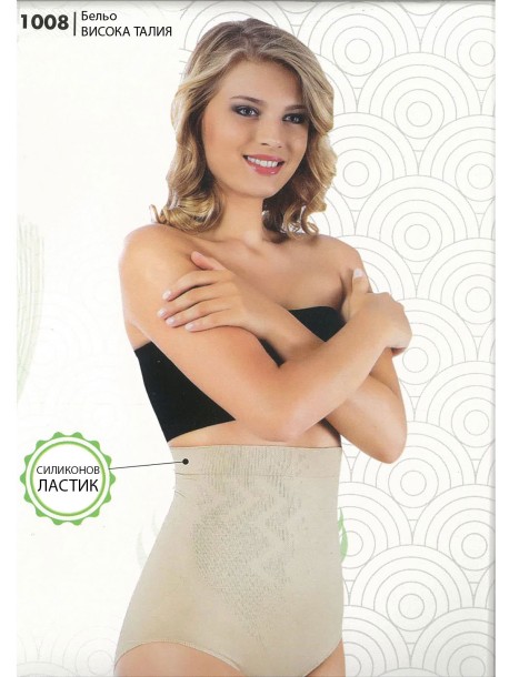 Bielizna modelująca z wysokim stanem