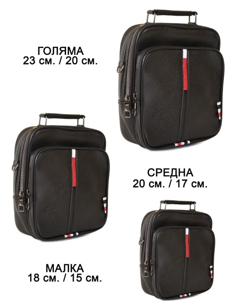 Torba męska z dwoma przegródkami